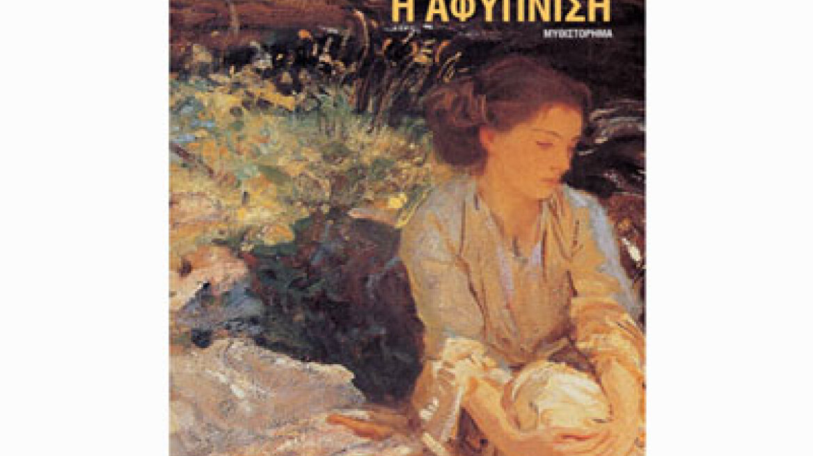 "Αφύπνιση": Tο τελευταίο μυθιστόρημα της Κέιτ Σοπέν