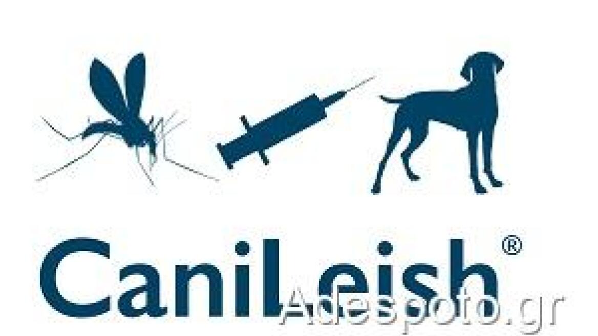 Διαθέσιμο και στη χώρα μας το εμβόλιο για το «καλαζάρ» 