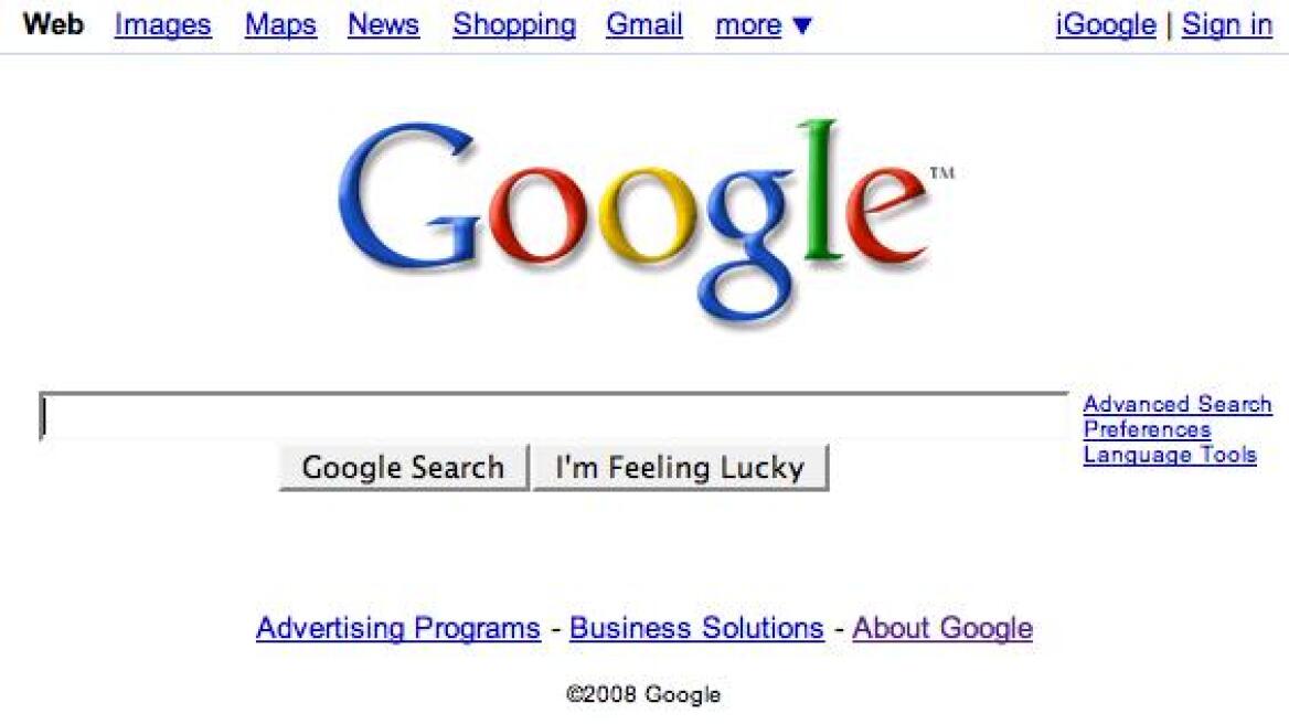 Η Google εμπλουτίζει τα αποτελέσματα αναζήτησης