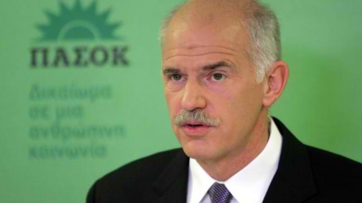 Papandreou meets with PASOK officials