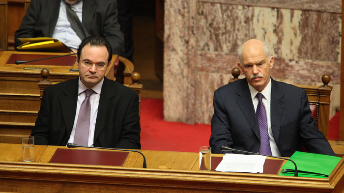 ELSTAT files submitted to the House