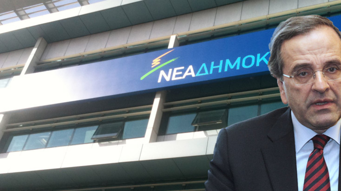 ND: "Ministers cannot do whatever they want"