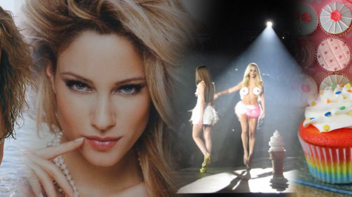 Με cupcakes... αντί στηθόδεσμου η Δούκισσα Νομικού 