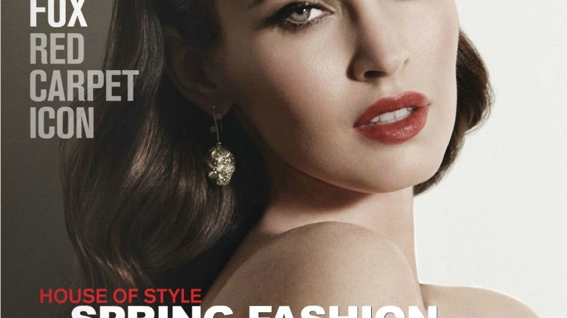 Megan Fox: «Δεν ήμουν ποτέ όμορφο κορίτσι»