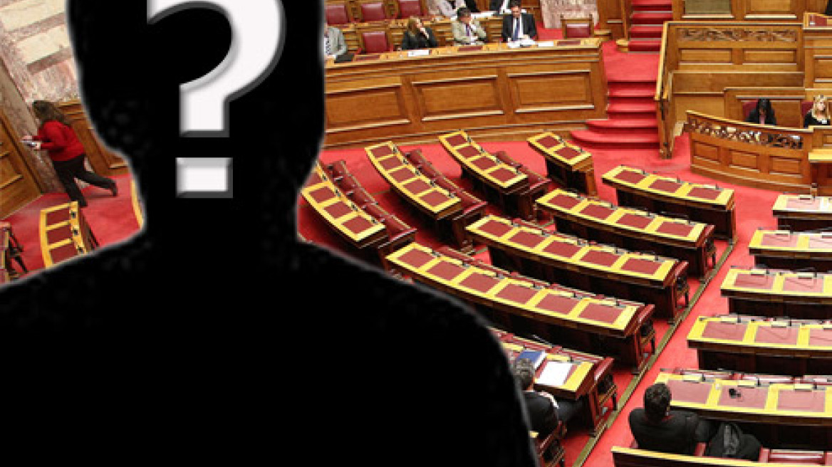 Δεν βρίσκουν το εκατομμύριο στα πόθεν έσχες των βουλευτών!