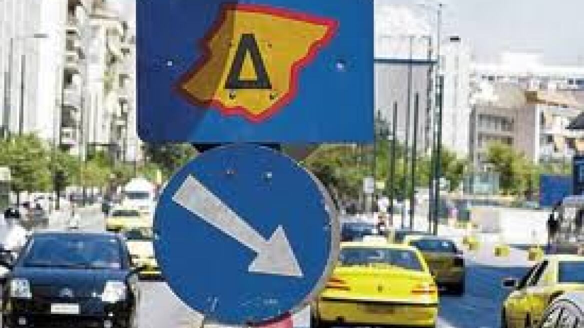 Έρχεται ο «πράσινος» δακτύλιος στην Αθήνα