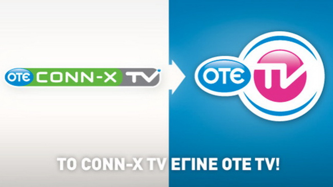 OTE Replay TV από το ΟΤΕ TV