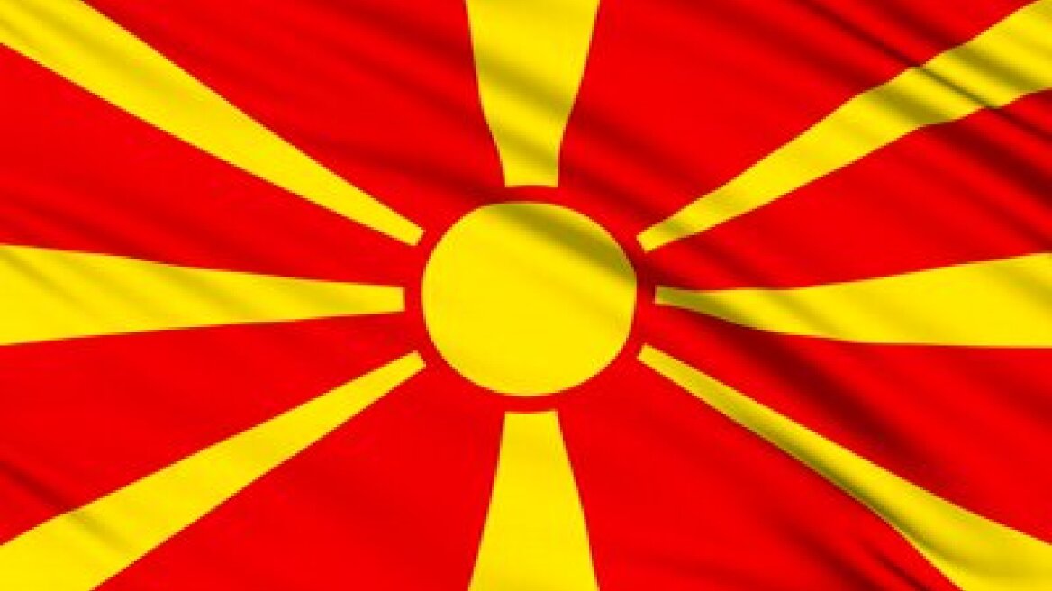 Βαφτίζουν «Μακεντόνετς» από Δέλλα μέχρι… Πετσάλνικο