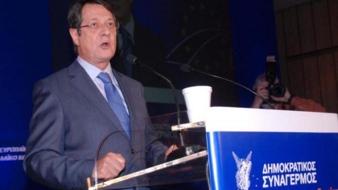Κύπρος: Ο Ν. Αναστασιάδης υποψήφιος για τις προεδρικές εκλογές του 2013