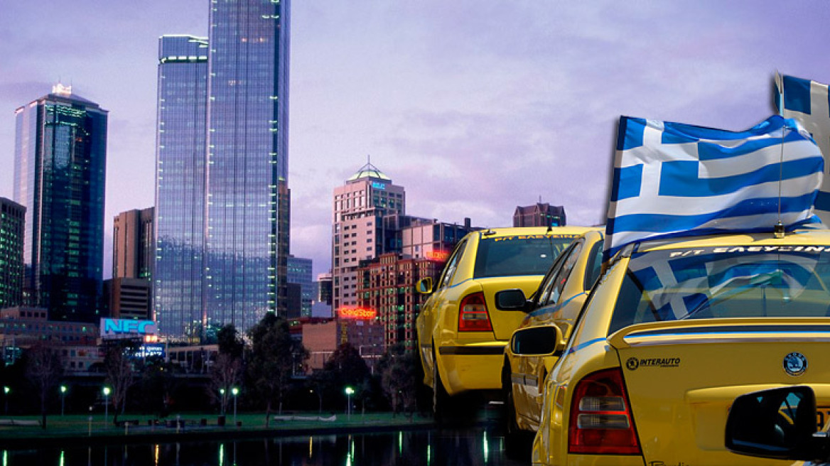 Έτοιμοι να ζήσουν το... αυστραλιανό όνειρο 500 Έλληνες ταξιτζήδες!