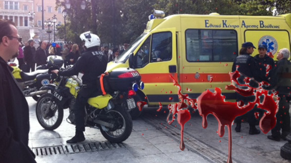 Συνταξιούχος φαρμακοποιός ο 77χρονος αυτόχειρας