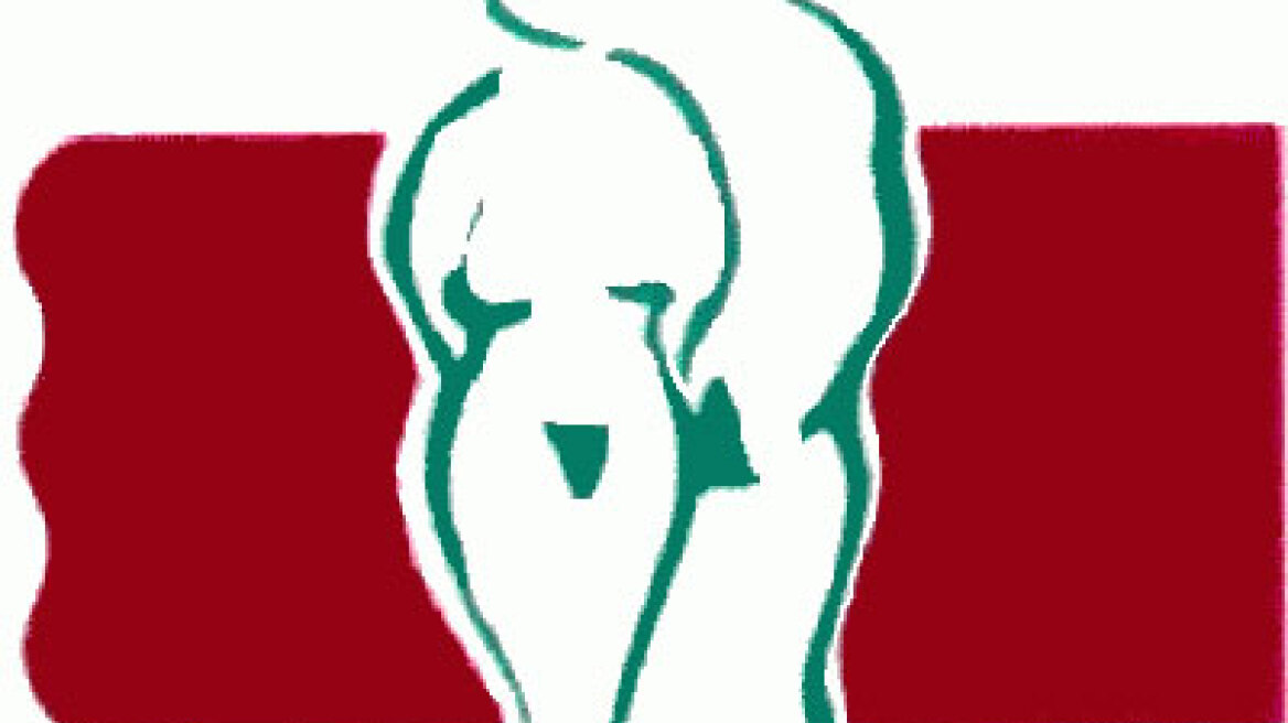 Ομοφυλοφιλία