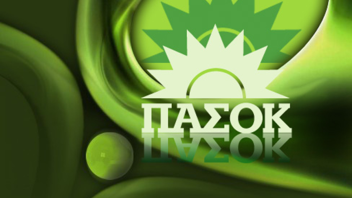 Παραιτήθηκαν 15 στελέχη και μέλη του ΠΑΣΟΚ