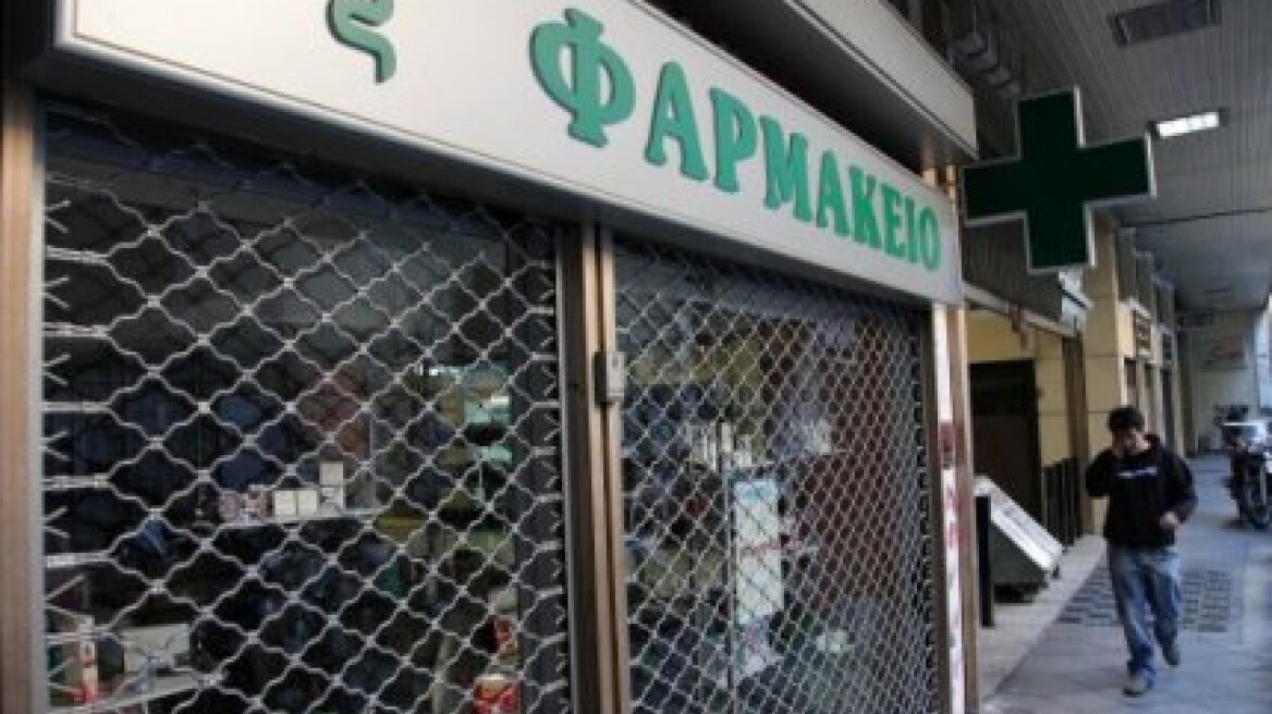 Άρπαζαν χρήματα και μορφίνη από φαρμακεία της Ημαθίας