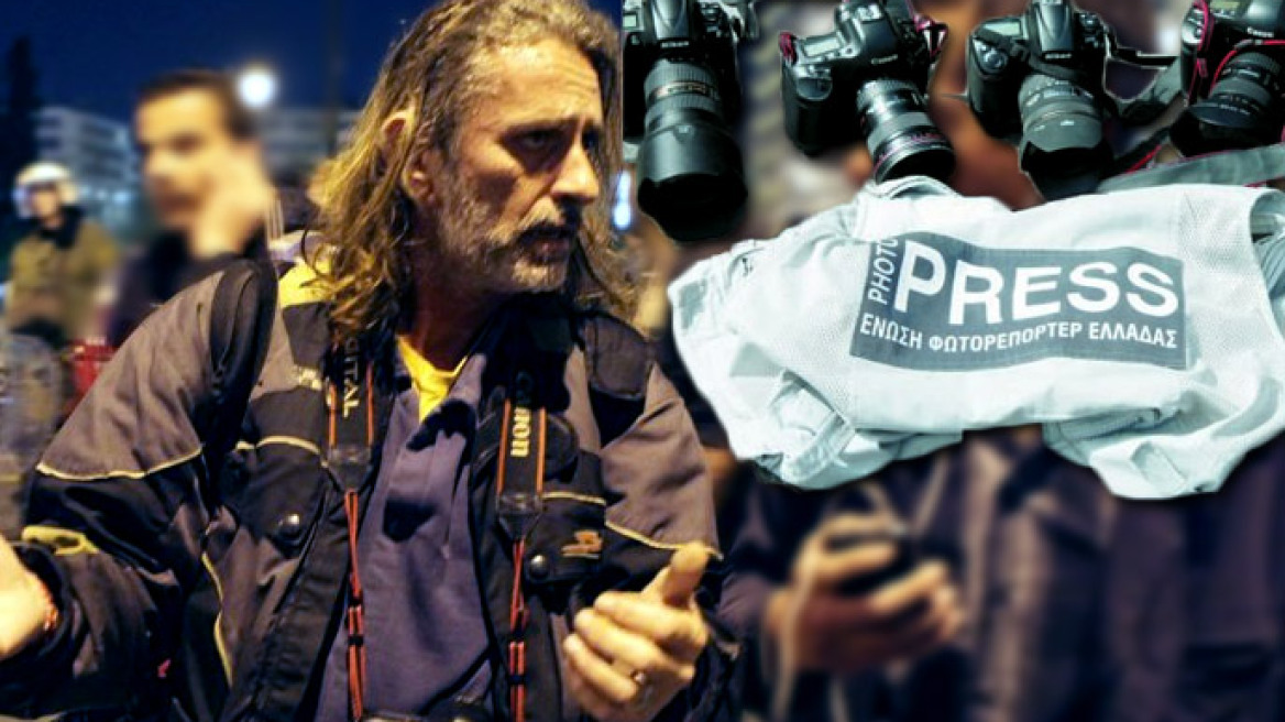 «Η επίθεση ήταν στοχευμένη…»