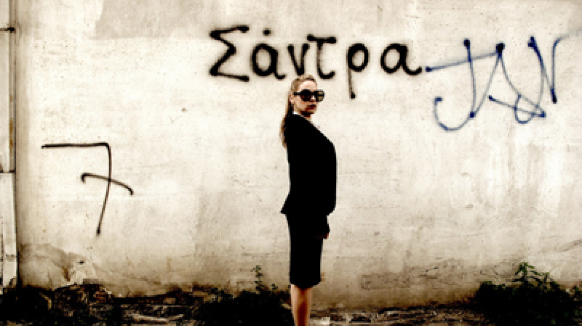 S.M.S.: Δύο υστερίες πάθους 