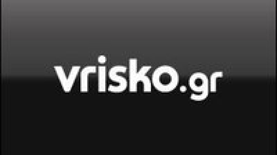 vrisko.gr : No1 μηχανή τοπικής αναζήτησης επιχειρήσεων και επαγγελματιών