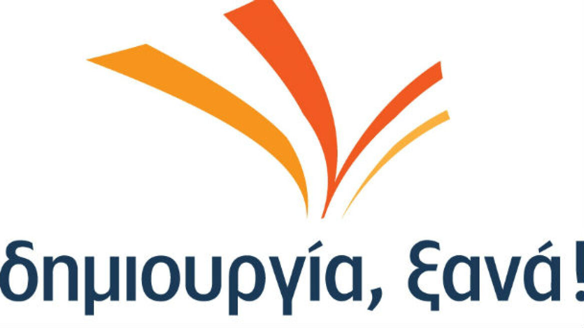 Δυναμικά και σε αυτές τις εκλογές η «Δημιουργία Ξανά»