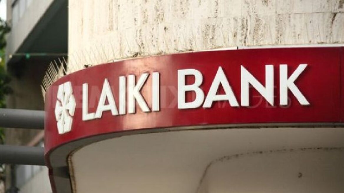 Ευθύμιος Μπουλούτας: Γνώριζαν στη Λαϊκή Τράπεζα για την έκθεση στα ομόλογα 