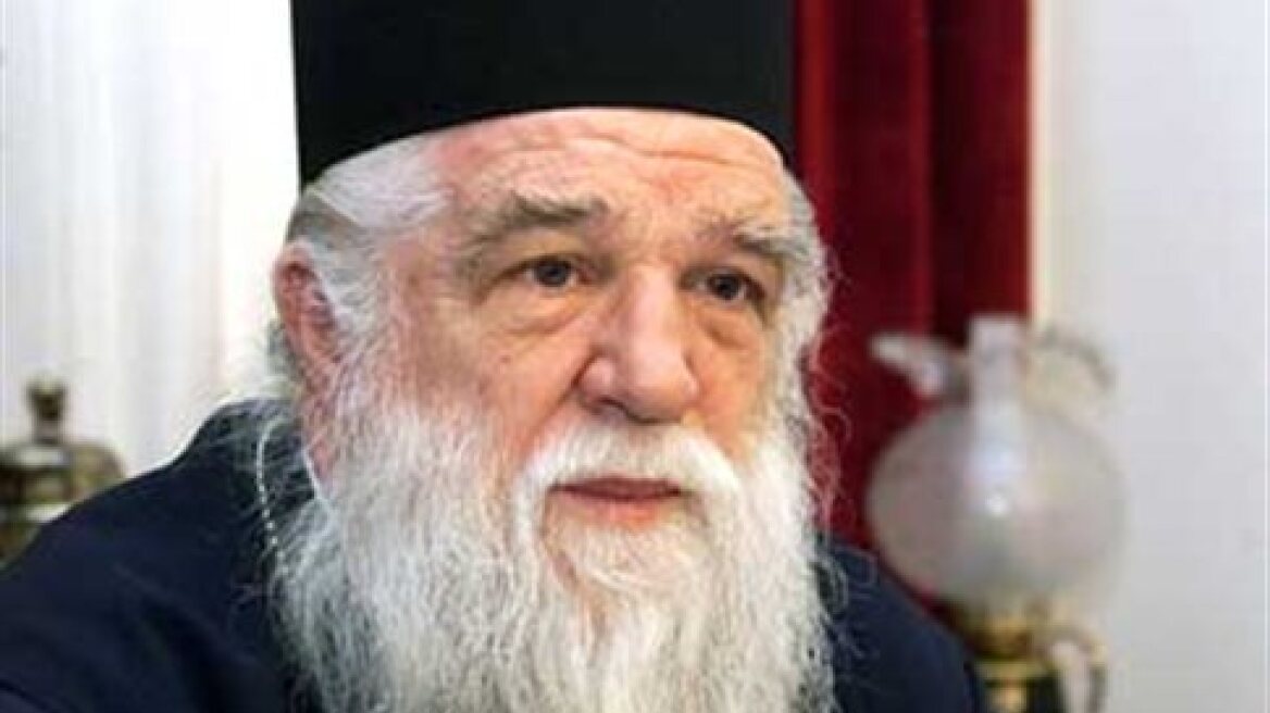 Ο Αμβρόσιος «ευλογεί» την Χρυσή Αυγή! 