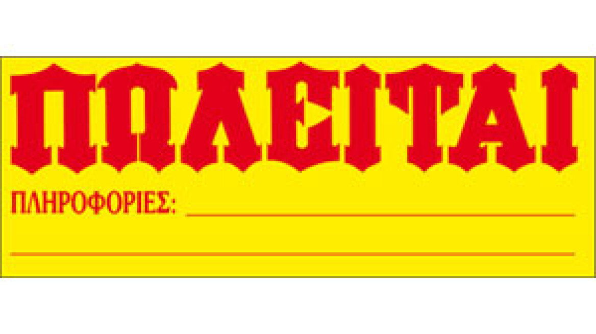 Έβαζε πωλητήριο σε σπίτια που νοίκιαζε! 