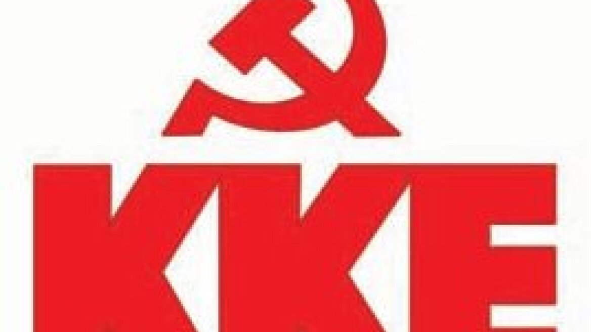 Το ΚΚΕ για ενδεχόμενη στάση πληρωμών από ασφαλιστικά ταμεία	 	 				 