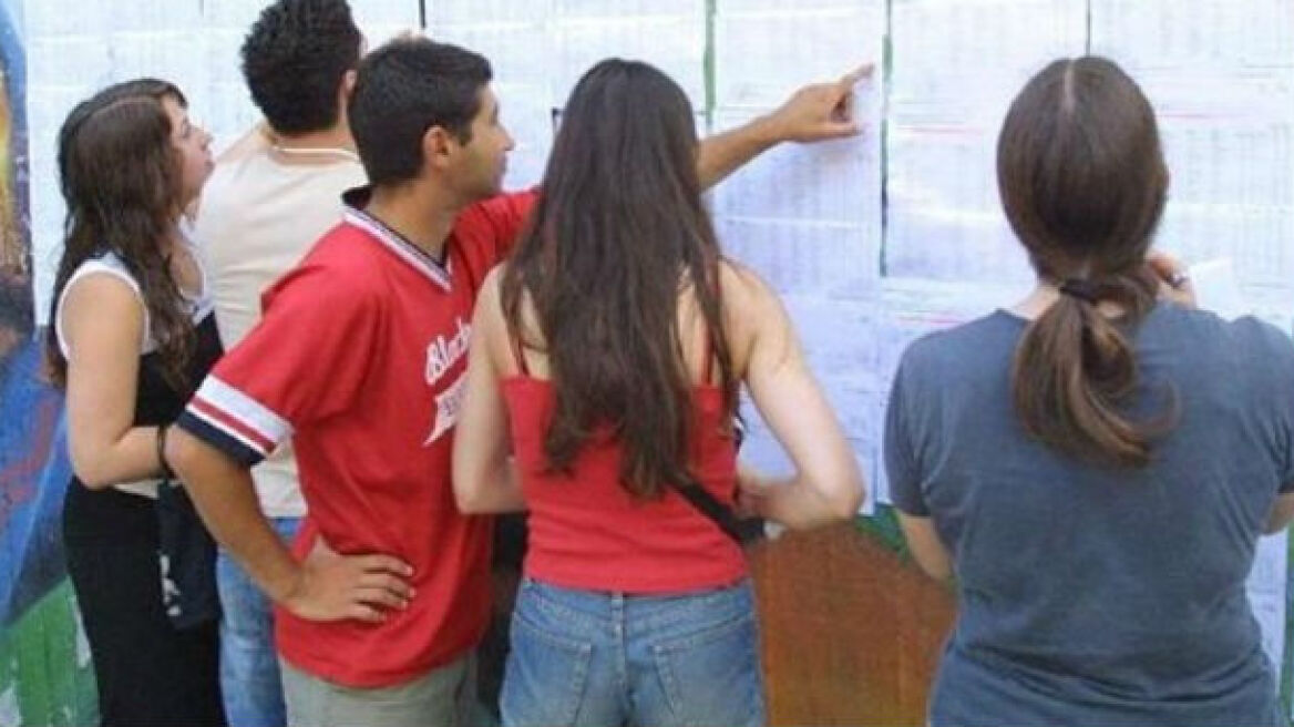 Αγωνία τέλος για τους υποψηφίους των Πανελλαδικών