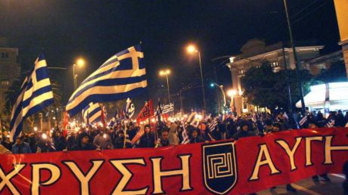 Χρυσή Αυγή: «Δεν έχουμε καμία σχέση με τους ληστές της Θεσσαλονίκης»