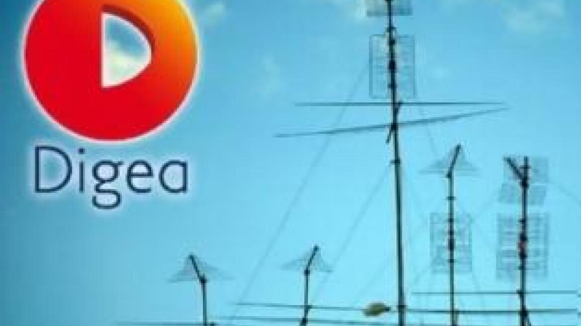 Στις 20 Ιουλίου διακόπτεται το αναλογικό σήμα 