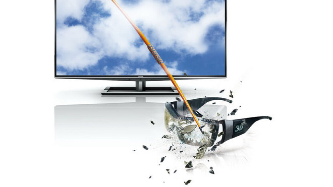 Τρισδιάστατη τηλεόραση χωρίς γυαλιά