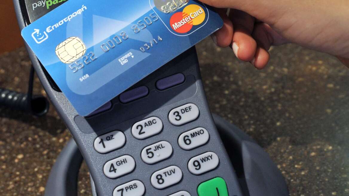 Ανέπαφες συναλλαγές και στην ελληνική αγορά