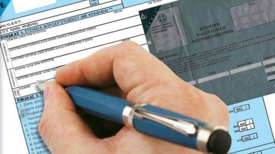 Στο «και ένα» στέλνουν δηλώσεις Ε1 500.000 φορολογούμενοι