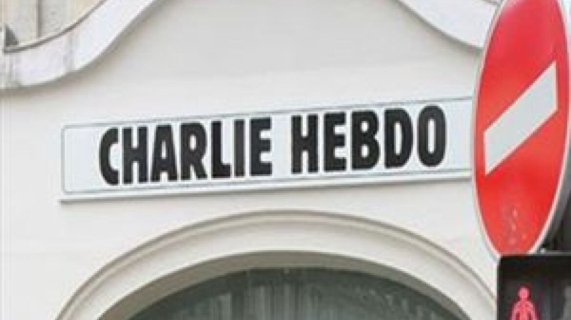 «Έπεσε» η ιστοσελίδα του Charlie Hebdo με τα σκίτσα του Μωάμεθ