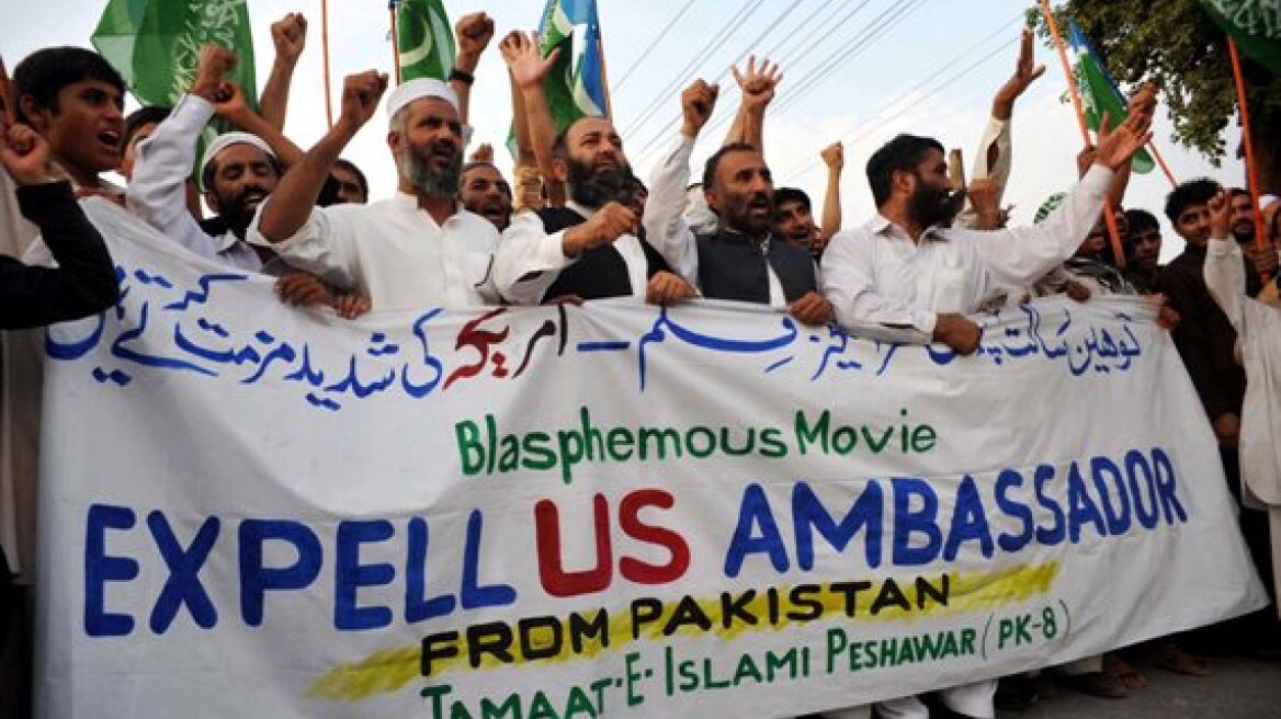 Πακιστάν: Αργία κηρύχθηκε η Παρασκευή προς τιμήν του προφήτη Μωάμεθ