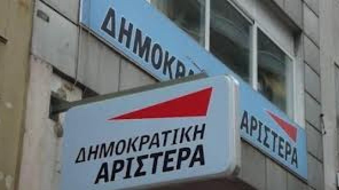 ΔΗΜΑΡ: Η σύλληψη του «Παστίτσιου» προσιδιάζει σε θεοκρατικό καθεστώς