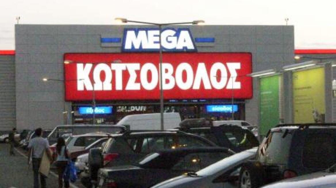 Δωρεάν γονικός έλεγχος Η/Υ από τον «Κωτσόβολο»