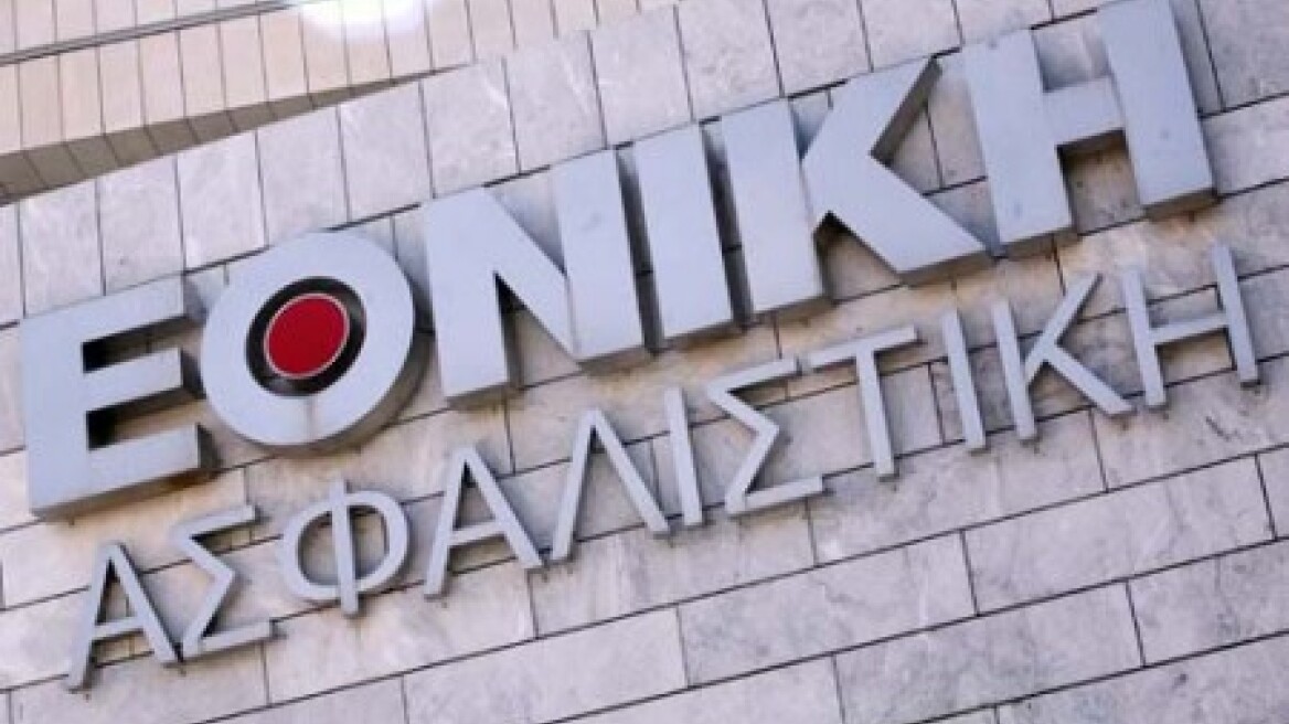 Εθνική Ασφαλιστική: Αύξηση κεφαλαίου 650 εκατ. ευρώ 