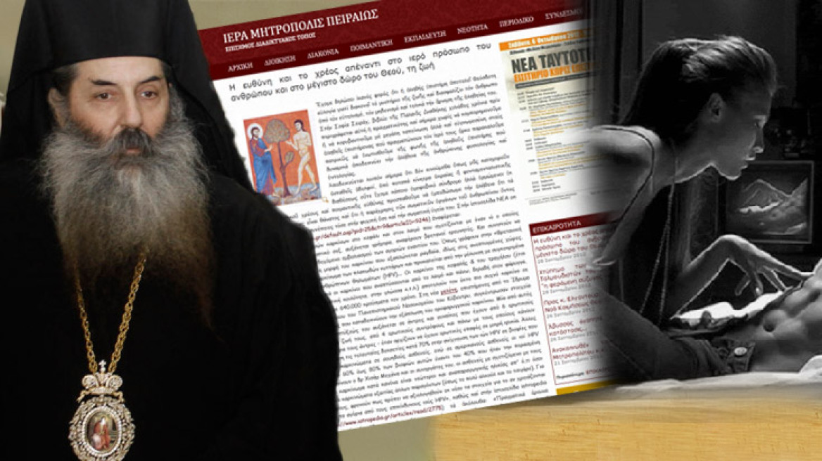 «Μανιφέστο» Σεραφείμ κατά πεολειχίας