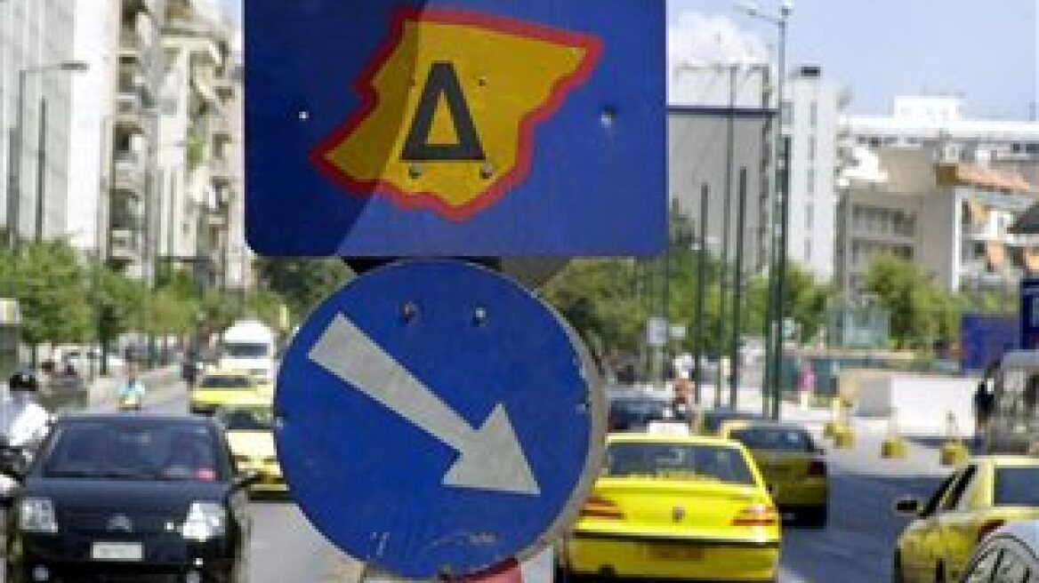 Μέσω Ίντερνετ το σήμα για τον πράσινο δακτύλιο