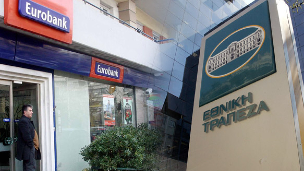 Προαιρετική δημόσια πρόταση από την Εθνική Τράπεζα για την Eurobank