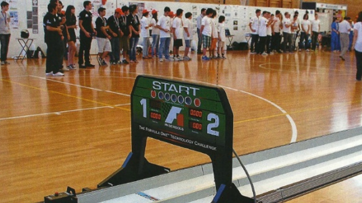 H F1 στα θρανία!