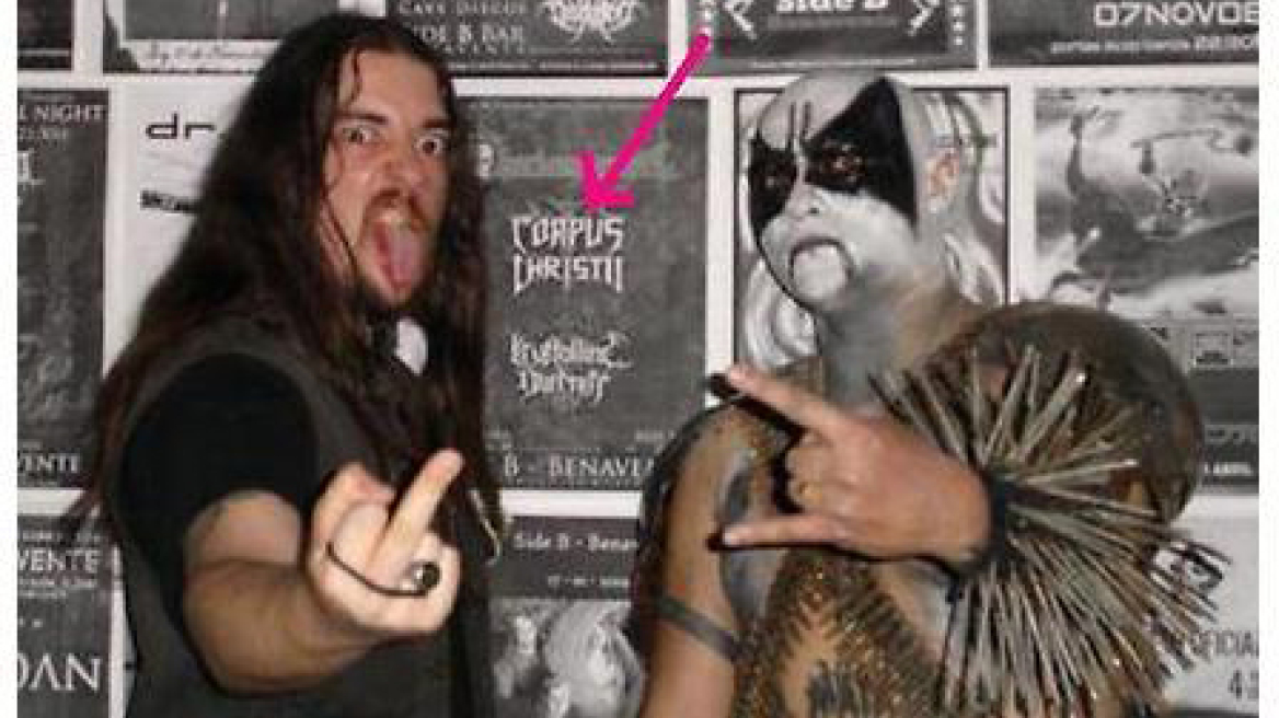 Ο βλάσφημος Καιάδας και ο χριστιανός Γερμενής