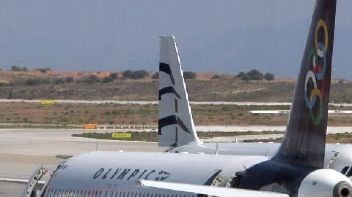Ανακοινώθηκε η εξαγορά της Olympic Air από την Aegean 