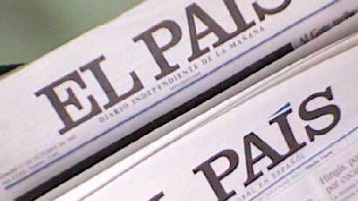 Σε 129 απολύσεις προχωρά η εφημερίδα «El Pais»
