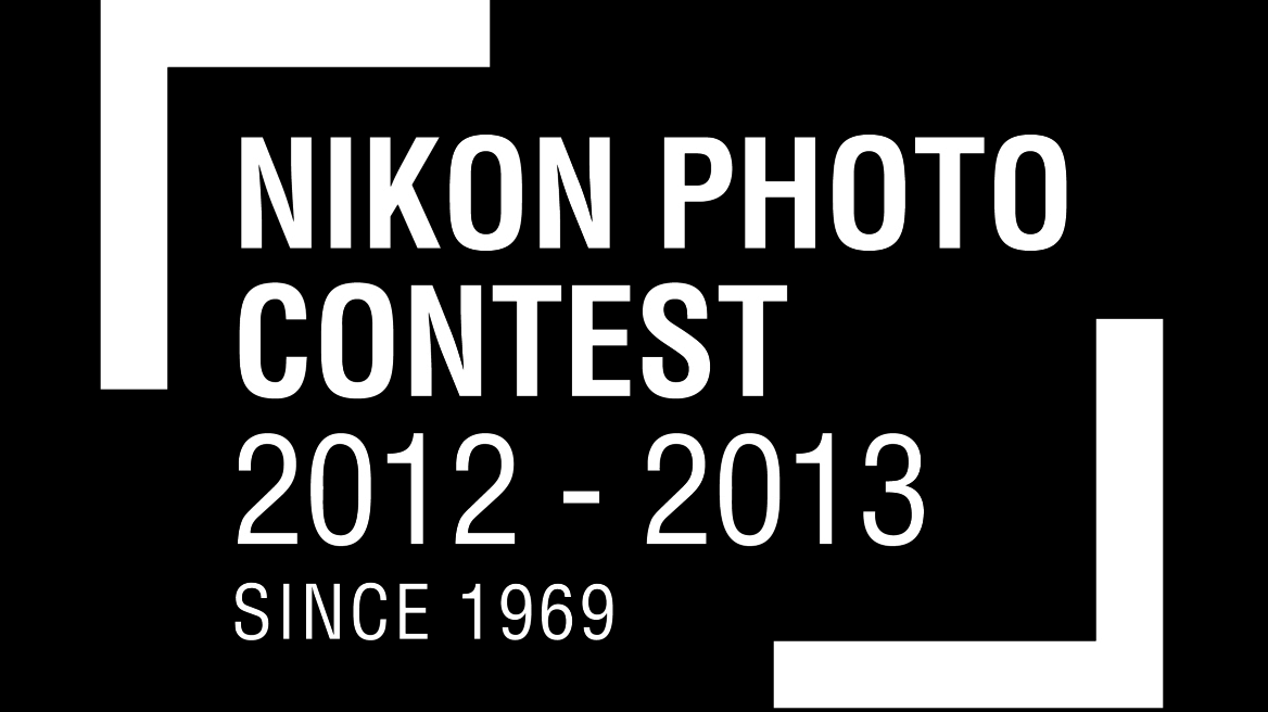 Διαγωνισμός φωτογραφίας από τη Nikon