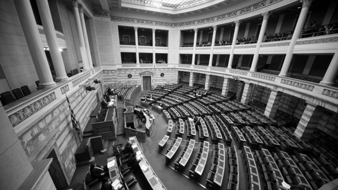 Δείτε το «πόθεν έσχες» όλων των πολιτικών