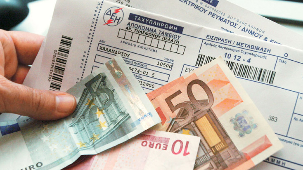 Η ΔΕΗ θα εισπράττει το χαράτσι