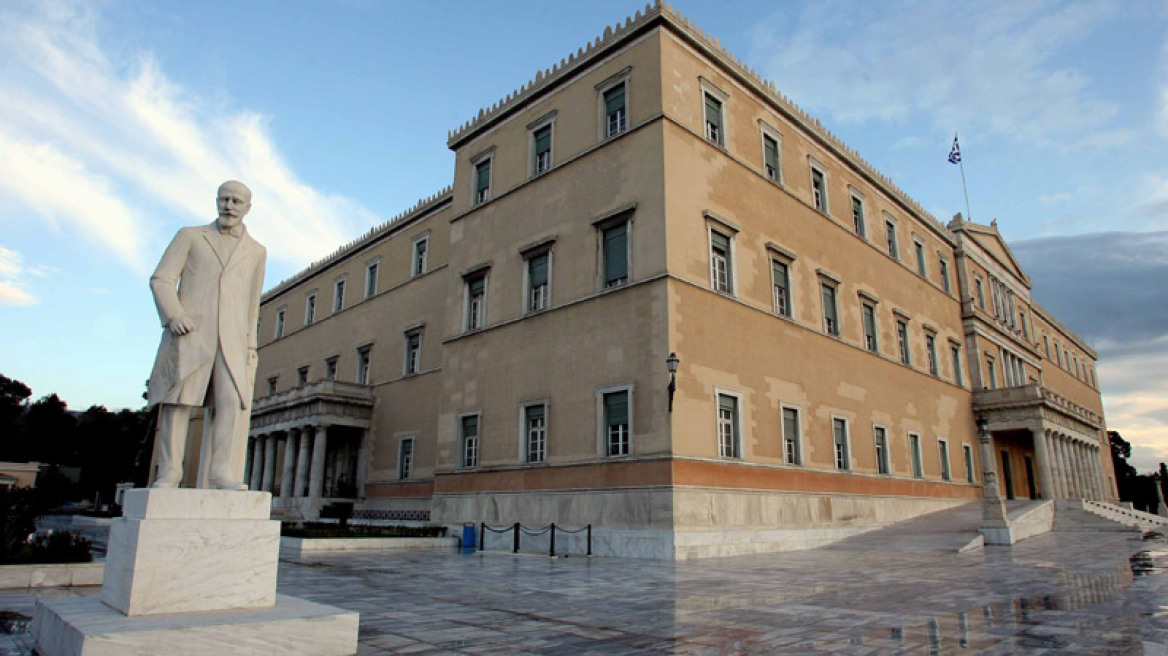 Δείτε τα πόθεν έσχες όλων των πολιτικών