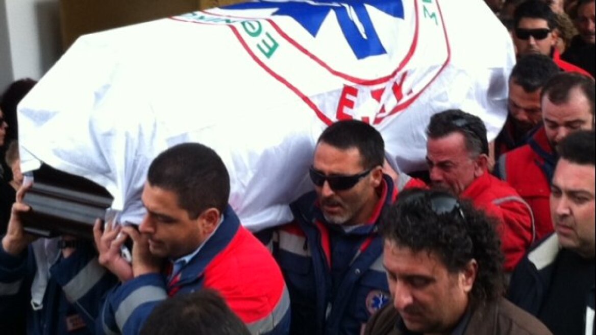 Το τελευταίο "αντίο" στο Δημήτρη Βουρβαχάκη και το Βαγγέλη Κελαράκη 