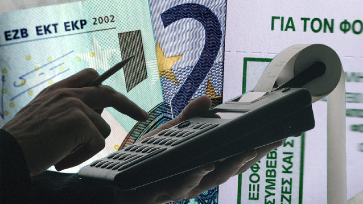 Οι συντελεστές και οι κλίμακες του νέου φορολογικού